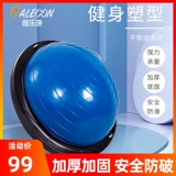 Bo Speed ​​Ball Yoga Ball Semian Semian Balance Ball Ball Ball Ball Ball Ball Ball Ball Lose Explosion Aid Tools Продукты и оборудование