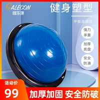 Bo Speed ​​Ball Yoga Ball Semian Semian Balance Ball Ball Ball Ball Ball Ball Ball Ball Lose Explosion Aid Tools Продукты и оборудование