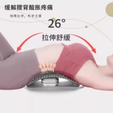 Поясничное успокаивающее устройство талия растягивание и отверстие