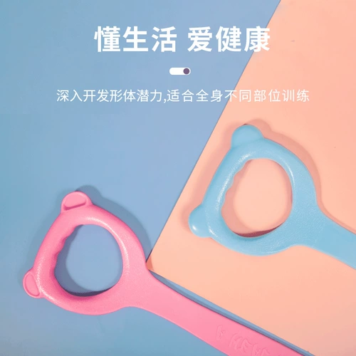 8 -Шарктер тензор женский йога открытый плеч