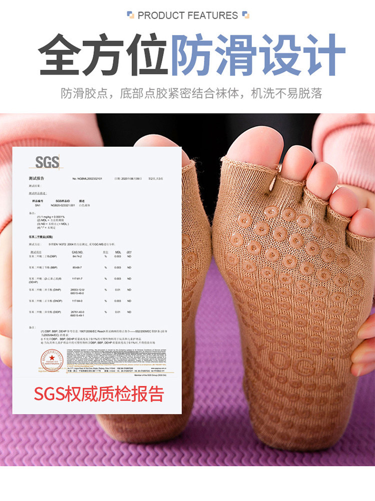 Yoga socks Professional yoga socks women's summer non-slip five-finger open toe backless thin section fitness dance Pilates socks
