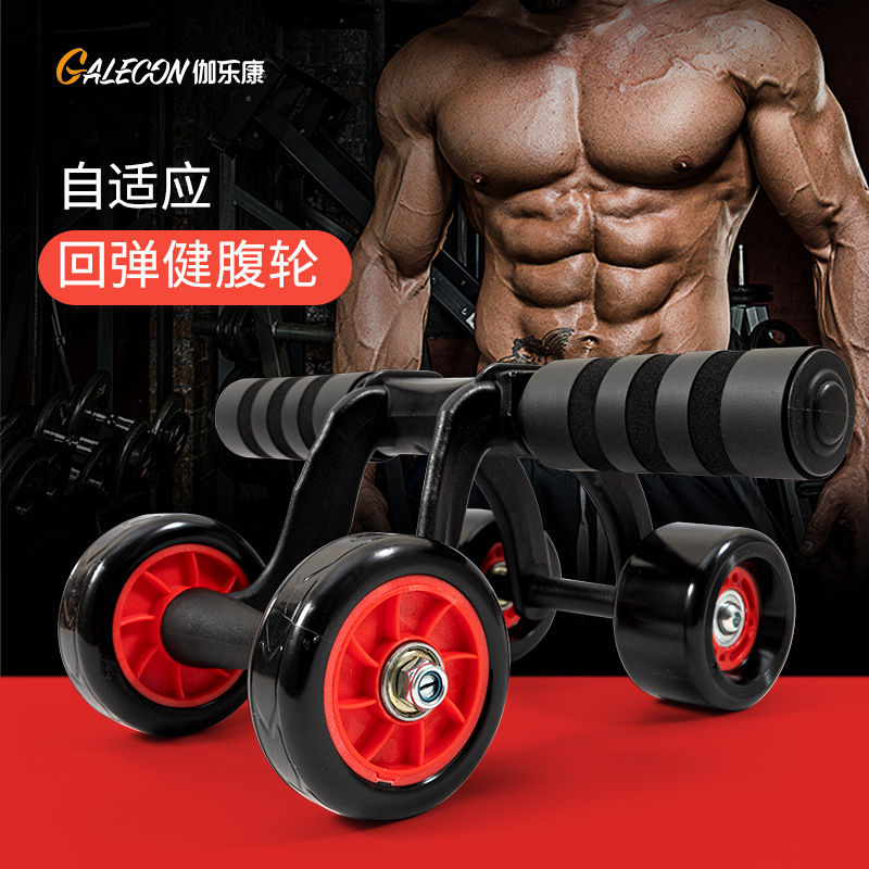 Four-wheel bodybuilding wheel roll abdominal men's home fitness closeout automatic rebound and belly-belly exercise abdominal muscle training equipment