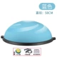 Мяч Blue Wave Speed Ball с матовым большим полумесяцем (58 см) поставляется с воздушным насосом и натяжным тросом.