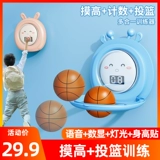 Детское светящееся оборудование для тренировок, ростомер для обучения математике