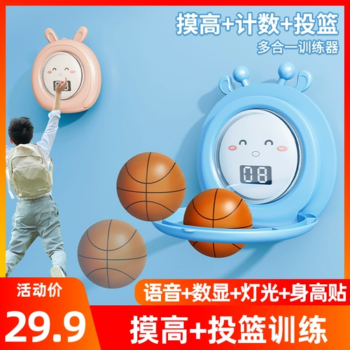 Детское светящееся оборудование для тренировок, ростомер для обучения математике