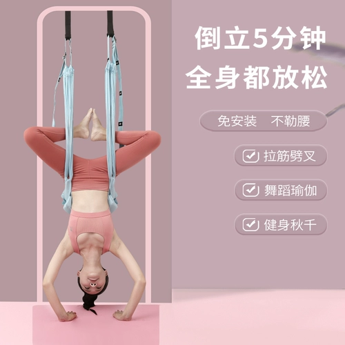 Подвеска воздушной йоги подвесная дверь висящая дверная настенная веревка дома.