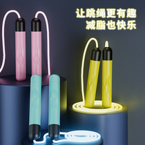 Luminous jumping rope Cool Night Light Fluorescent Colorful Adult Children Elementary And Middle School Students Special Fitness Weight Loss Sports Jumping Rope