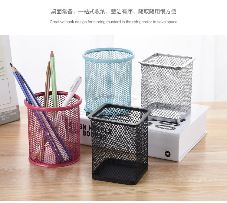 Màu sắc sáng tạo lưới tròn kim loại đa chức năng giữ bút thời trang Hàn Quốc máy tính để bàn văn phòng cung cấp đồ trang trí lưu trữ - Trang trí nội thất phụ kiện trang trí phòng ngủ