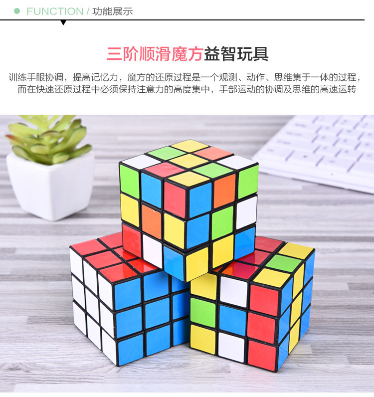 Sáng tạo trumpet cube phát triển trí não thông minh đồ chơi cube ba cấp gian hàng đồ chơi trẻ em món quà câu đố quà tặng đồ chơi cho bé sơ sinh