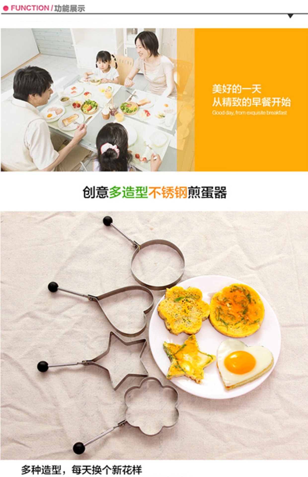 Thép không gỉ omelette khuôn yêu nồi sáng tạo chiên trứng khuôn mẫu bếp cung cấp trứng luộc - Tự làm khuôn nướng khuôn làm bánh bao
