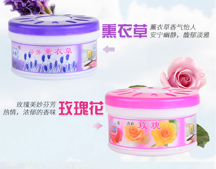 Không khí làm mát rắn làm sạch nhà vệ sinh phòng ngủ hương liệu trong nhà khử mùi trong nhà - Trang chủ nước lau nhà sunlight màu trắng