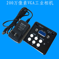 2 million pixel VGA industrial camera Microscope camera Movable cross line