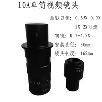 XDC-10A Video Microscope Monocular Lens Objective Lens 0 7-4 5X Eyepiece 0 5X