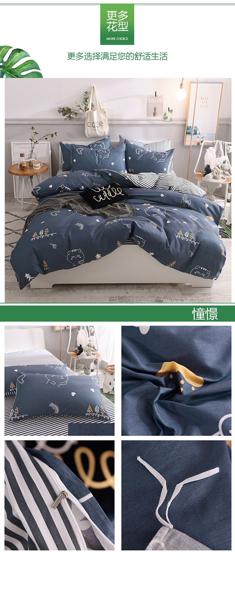 ins phim hoạt hình thú cho trẻ em ba mảnh bông denim Khăn bông doanh nghiệp giường giường thiết kế boy - Bộ đồ giường bốn mảnh chăn ra gối nệm cao cấp