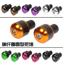 Pedal motorcycle modification accessories cross-riding Fuxi balance Terminal car handle plug motorcycle handle clink CNC