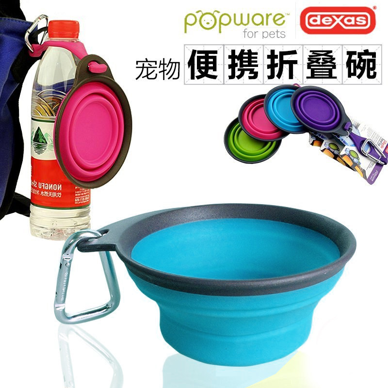 American DEXAS folding bowl pet bowl dog bowl dog bowl water dispenser water food dual-use cup kettle outdoor drinking water