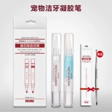 Kojima pet очистка зубы красивые зубной перо гель собаки стоматологические стоматологические артефакты, чтобы удалить камни с неприятным запахом дыхания, чтобы отправить скребок