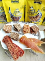 John Farm Farm Dog Trabilt Fresh Fresh Bake Beef Symaphs лосось мясо плюшевая собака закуски маленькая собака