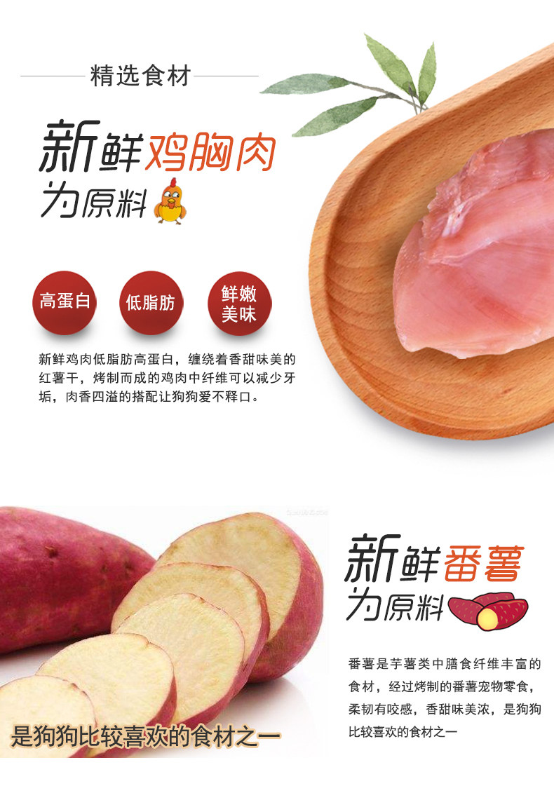Собака закуски 日本多格漫名仕鸡肉小番薯卷12根 狗零食番薯干鸡肉卷训练磨牙 Doggy Man Собака закуски 日本多格漫名仕鸡肉小番薯卷12根 狗零食番薯干鸡肉卷训练磨牙 Doggy Man