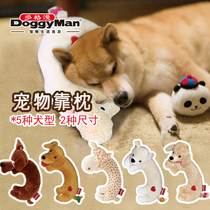 Japan Dogman doggyman pet puppy supplies cushion VIP Teddy plush puppies toy dog pillow