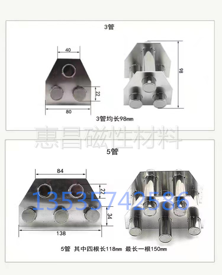 Magnetic frame permanent magnet high temperature super-strong iron removal frame injection moulding machine suction frame strong magnetic suction frame magnetic filter customisation-Taobao