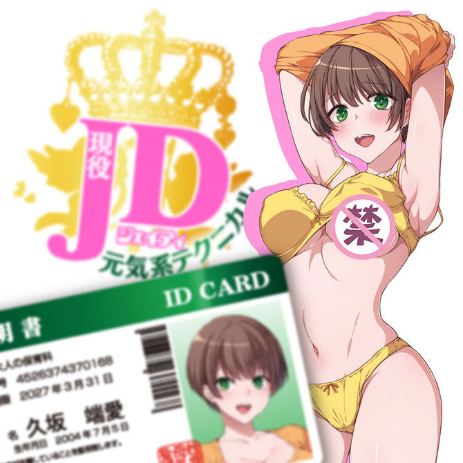 日本 对子哈特 【北美直邮2-3天到货】  Toysheart同级女大生 活力型飞机杯 1件