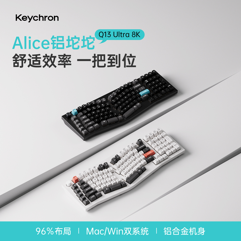 Keychron Q13Ultra Three-Mode Wireless 8K Mechanical Keyboard Aluminum Block Alice Customized Keyboard Keychron Q13Ultra Three-Mode Wireless 8K Mechanical Keyboard Aluminum Block Alice Customized Keyboard