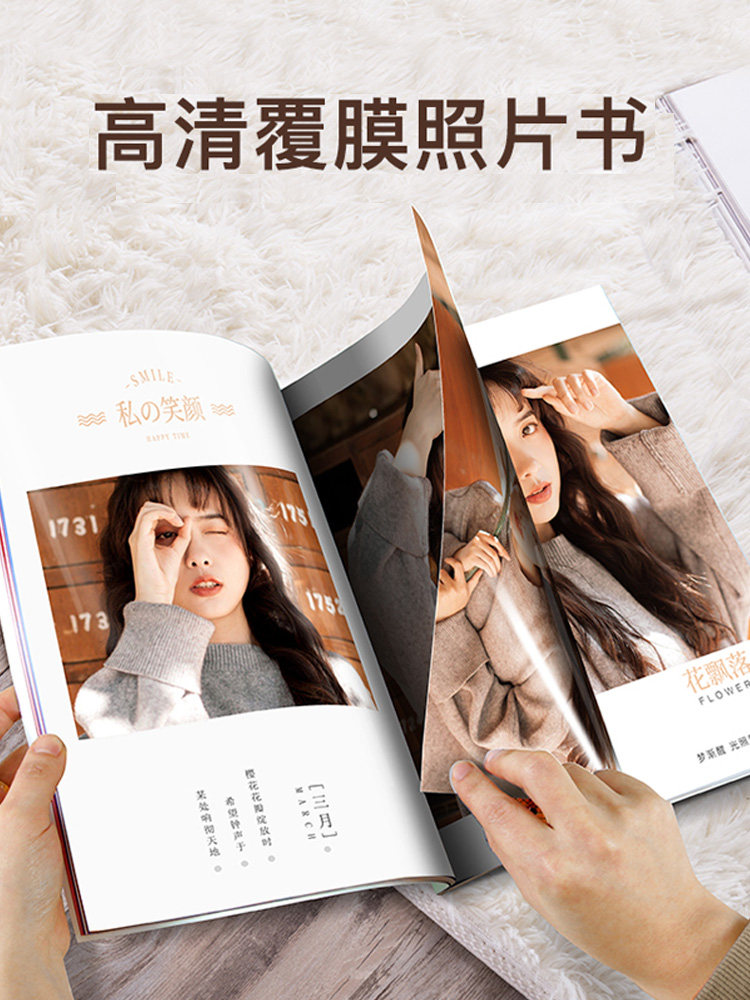 Photo book Photo book Custom graduation commemorative album Photo book production diy personalized baby magazine printing