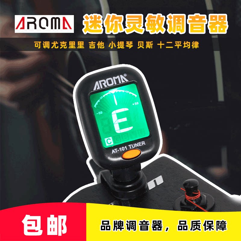 AROMA Arnoma Guitar Tuners Ukriri Violin Electronic Audio Instrument General AT101