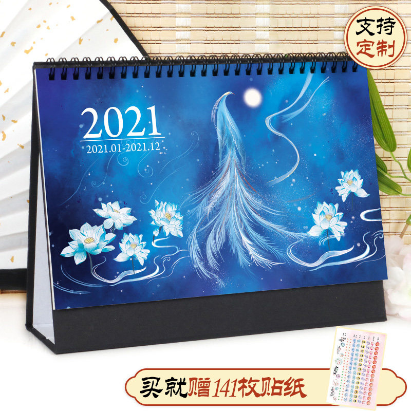 Ancient style desk calendar 2021 vintage calendar notepad creative desktop ornaments Chinese style calendar plan this custom