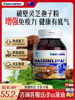 Improve Allergy Sensitivity, Enhance Immunity and Resistance, Protein Powder Nutritional Supplements for Elderly Men and Women