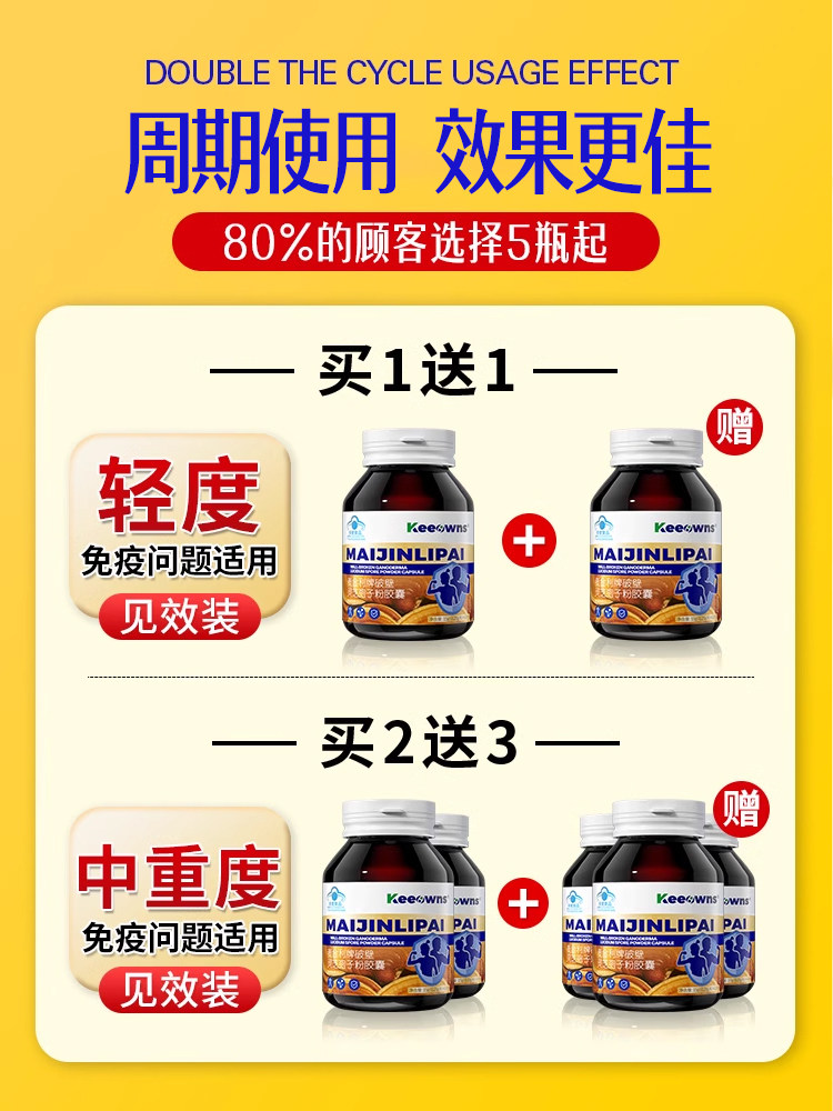 Improve Allergy Sensitivity, Enhance Immunity and Resistance, Protein Powder Nutritional Supplements for Elderly Men and Women