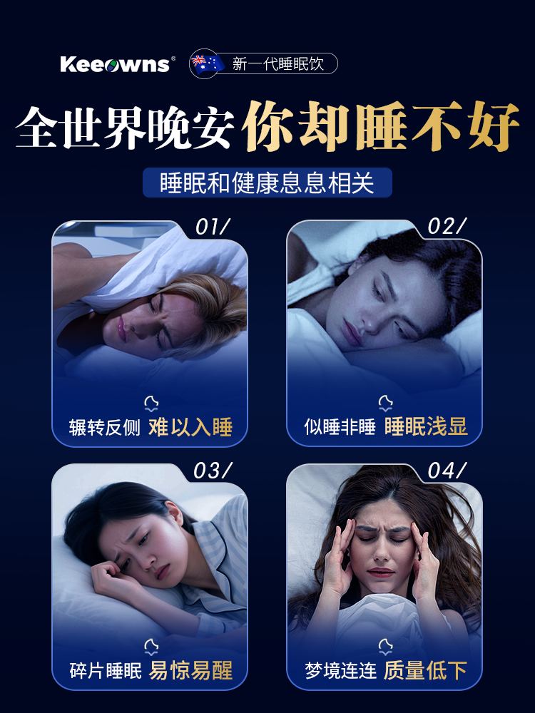 Ziziphus Seed, Poria, Lily, Y-A-Amino-Butyric Acid, Melatonin, Sleep Peptide Oral Liquid Official Flagship Store