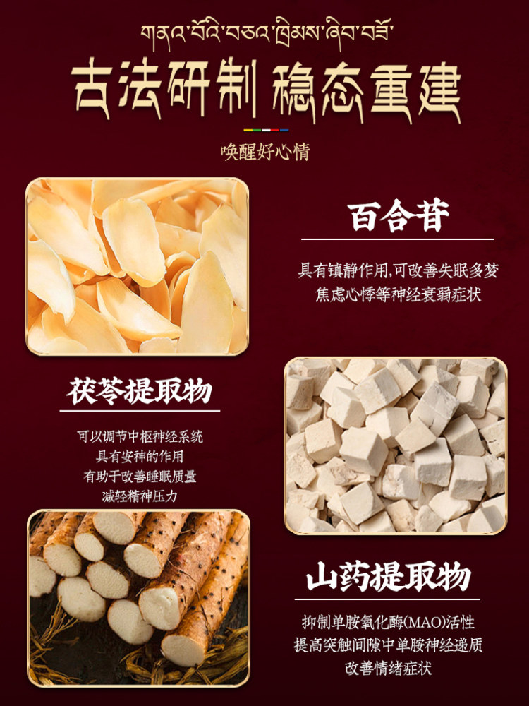 Relieve Anxiety, Calm Down, and Prepare for Driving Exams. a Magical Tool for Subjects Two and Three That Prevents Nervousness and Helps Calm the Mind. Available at Major Pharmacies