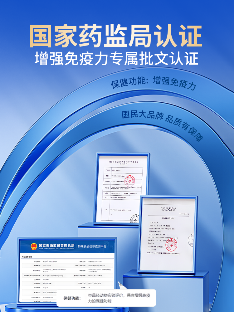 Bovine Colostrum Immunoglobulin Capsules Increase Immunity and Resistance for Kidsren, Women and Men Official Flagship Store