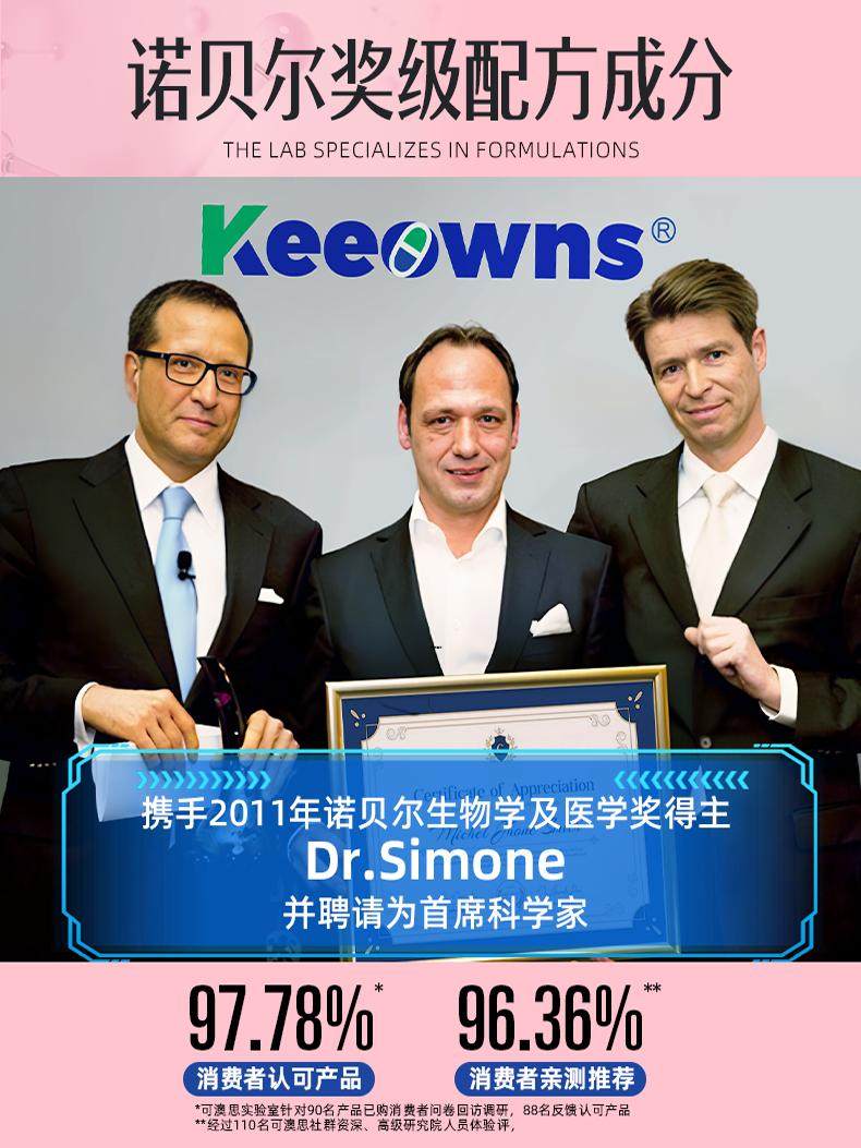 Selenium-Rich Cranberry Active Probiotics for Women's Private Parts, Lactic Acid Bacteria Oral Capsules for Gynecological Use, Official Flagship Store