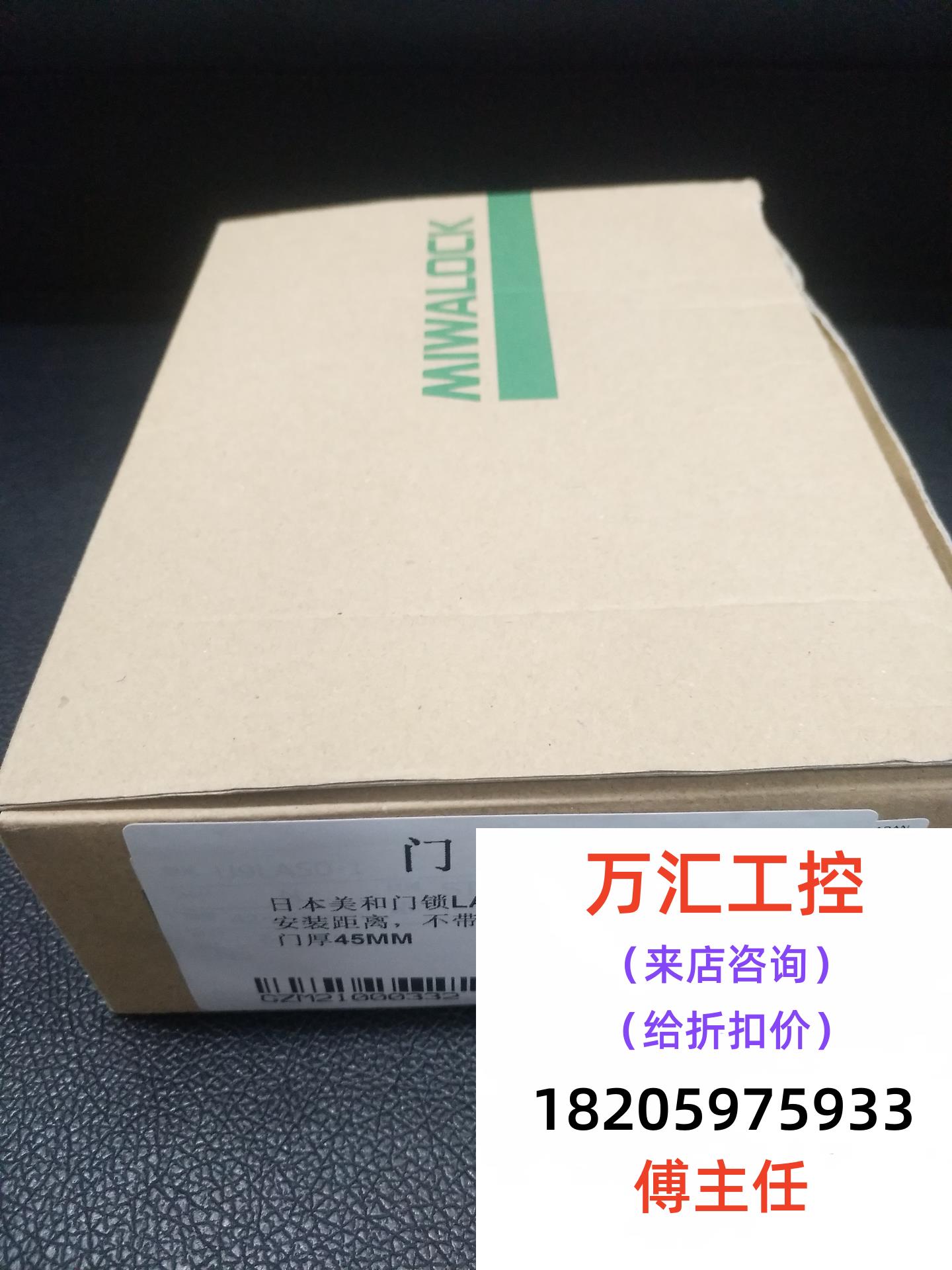 Brand new Japan Beauty and import door lock model LA50-8 64 Direct shoot not shipping required RFQ-Taobao