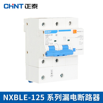 Chint NXBLE-125 100A 80A 1P 2P 3P N 4P residual-current circuit breaker C100 leakage switch