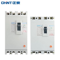 Chint DZ20L-160 4300 plastic case leakage protection circuit breaker three-phase four-wire 250S80 A3N switch