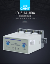 Chint Motor Integrated Protector JD-5 Working Voltage 220V 380V