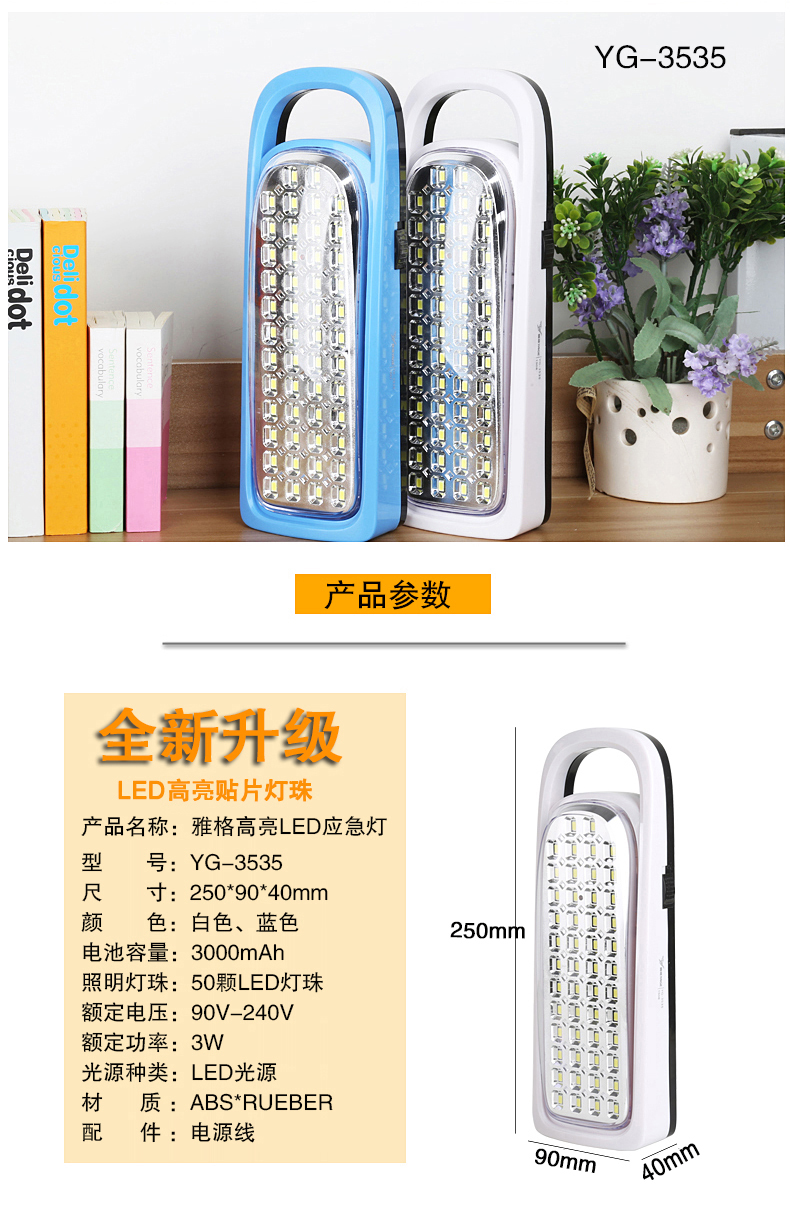 Yage LED ánh sáng khẩn cấp sạc cắm trại cắm trại đêm chợ gian hàng đèn nhà cắm trại ngoài trời đèn lều đèn pin chống nước