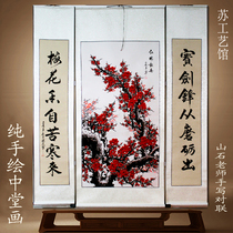 Zhongshang painting flower and bird painting red plum spring couplet mounting calligraphy and painting Chinese painting housewarming calligraphy painting living room Chinese hanging painting