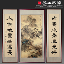  Zhongtang painting Landscape painting Couplet Calligraphy and painting Living room Chinese painting Qiao framed calligraphy and painting Hall house hanging painting Decorative painting