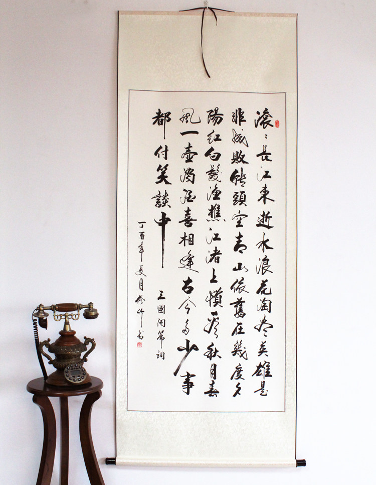 Hand drawing calligraphic works Rolling down the Yangtze River Vertical Grass Book Hanging Painting Mao pen Words Office Book calligraphy Calligraphy Painting the Living Room Special Price