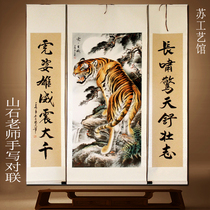 Zhongtang painting landscape painting Tiger couplet calligraphy and painting traditional Chinese painting housewarming gift calligraphy painting living room hanging painting decoration painting special price
