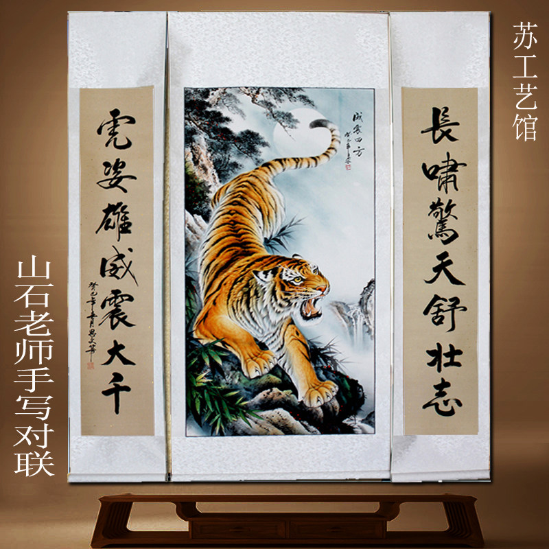 Zhongtang painting landscape painting couplet painting and calligraphy living room Chinese painting housewarming gift calligraphy and painting hall room hanging painting decorative painting special offer