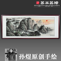 Original handpainted landscape painting State painting New Chinese Taishan by mountain Tuesocalligraphy painting Feng Shui Hang Painting Office Living Room