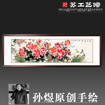 Chinese painting peony blossoms auspicious six-foot banner flower-and-bird painting hand-painted ink painting living room study gifts