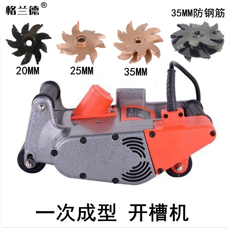 Grande dust-free hydropower installation aerated block foam brick light brick for once forming wall grooving machine cutting wall machine