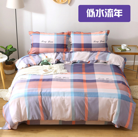 Cotton twill quilt cover single piece 100% cotton quilt cover 1.5 meters 1.6 single 1.8 double 22.3 meters simple